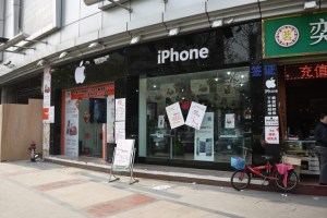 zhuhai-iphone-store[2]